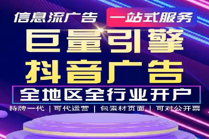 百度竞价推广公司案例：旅游行业精准推广